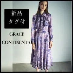 《新品タグ付き✨》グレースコンチネンタル　フラワープリントタックワンピース