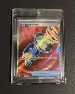 ポケモンキャッチャー SR MEGA 拡張パック ストームエメラルダ キラ 0…