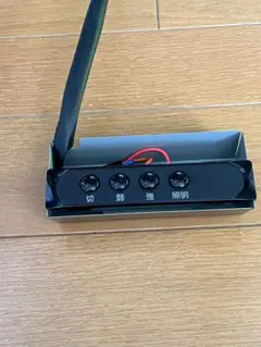 富士工業FUJIOHレンジフードスイッチ中古美品④