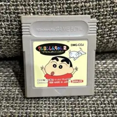 ゲームボーイソフト　クレヨンしんちゃん2 オラとわんぱくごっこだゾ