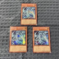 Jacob様 リクエスト 2点 まとめ商品