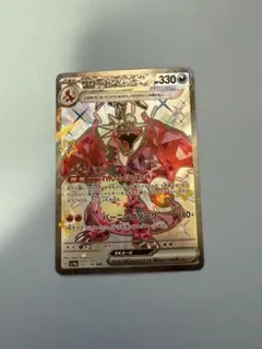 リザードンex SR