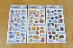大人の図鑑シール　3Dビジュアルコレクション　クラゲ　パン　鉱物2