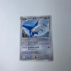 チルタリス：小学館のポケモンBOOKフェア PROMO XYシリーズプ - メルカリ