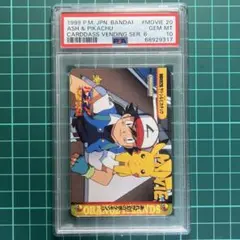 PSA9 鑑定品 No.62 ポケットモンスター カードダス ポケモン 2000