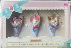 シルバニア キラキラくじ ラストチャンス賞 ラストワン賞 赤ちゃんクレープトリオ