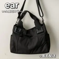 ear PAPILLONNER イアパピヨネ 樹脂パーツトートバッグ Mのサムネイル