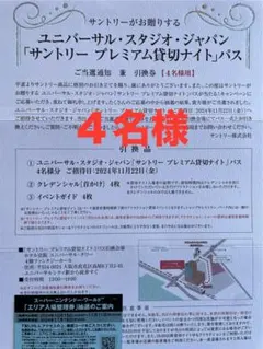 37007622_3