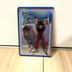 ドラゴンボールスーパーダイバーズ　EX2-001 孫悟空