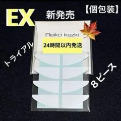 2025年最新】かづきテープの人気アイテム - メルカリ