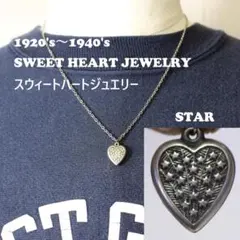 40s スウィートハートジュエリー WW2 シルバー 勿忘草 両面 渦巻 波