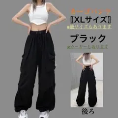 ブラック カーゴパンツ XL サイズ 韓国 おしゃれ 秋冬 コーデ ワークパンツ