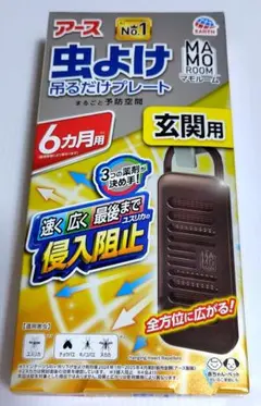 アース 虫よけ マモルーム 吊るだけプレート 玄関用 6カ月用
