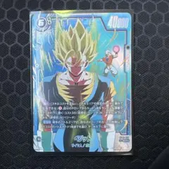 ベジット SCR FB01-070 ドラゴンボール フュージョンワールド - メルカリ