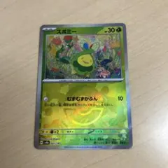 Item thumbnail for item bddc9125-d535-4b82-9e34-74e978557982