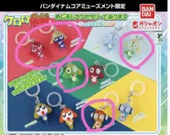 ケロロ軍曹　めじるしアクセサリー　カラーシャッフル　5種セット