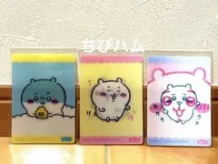 2026年最新】ちいかわ郵便局 今日の報酬袋 チェンジングカードの人気