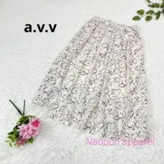 美品✨a.v.v ラインフラワープリント　タックプリーツ　ロング　スカート　Sのサムネイル