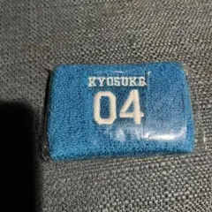 INI 藤牧京介　リストバンド