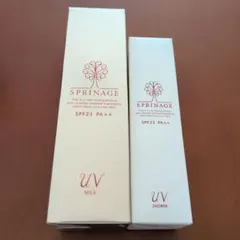 アリミノ　スプリナージュUV シャワー＆UVミルク　セットのサムネイル