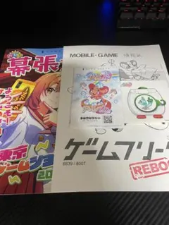 TGS2026 雨のちハレ女　ノベルティ