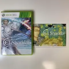エルシャダイ El Shaddai
