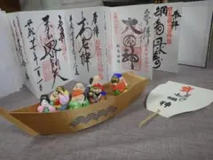 日本橋七福神　御朱印　宝船飾り 七福神巡りのサムネイル