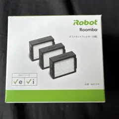【純正新品】iRobot ルンバ ダストカットフィルター 3個 4651374のサムネイル