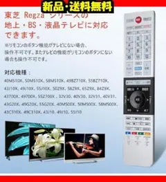 2026年最新】regza 43j10の人気アイテム - メルカリ