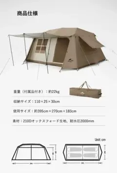 【最終価格・未使用】peakpod 着せ替え用エアフレーム (サンドカラー) 送料込・未使用】peakpod 着せ替え用エアフレーム (サンドカラー