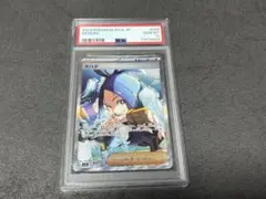 2025年最新】キハダ sar psa10の人気アイテム - メルカリ