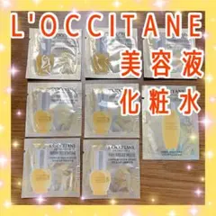 ロクシタン L'OCCITANE イモーテル ディヴァイン サンプル 美容液