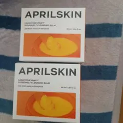 APRILSKIN エイプリルスキン カロテンクレンジングバーム 2箱のサムネイル