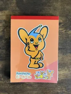 警視庁　ピーポくん　メモ帳　シール付きのサムネイル