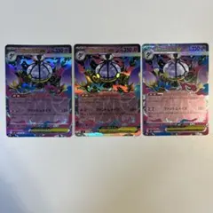 【大特価】ポケモンカード M5 最新弾 アビスアイ メガシャンデラex 3枚のサムネイル