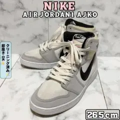 NIKE AIR JORDAN 1 AJKO 26.5cm
