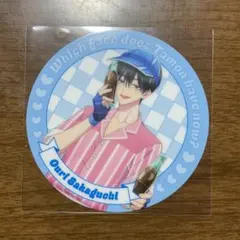多聞くん今どっち！？ コラボカフェ at 洒落CAFE コースター 坂口桜利