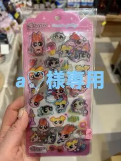 ドロップジェリーシール　パワーパフガールズ　パワパフ