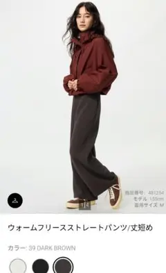 xs ワイドパンツ