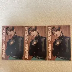 SnowMan向井康二カード3枚セット