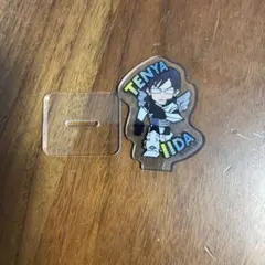 TENYA IIDA アクリルスタンド 約5cm