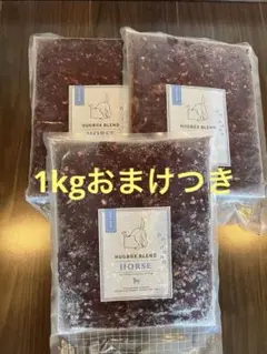 2025年最新】ハグボックス ドッグフードの人気アイテム - メルカリ