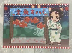 鬼滅の刃　ufotable カフェ　夏祭り　ポストカード　竈門炭治郎