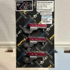 RPM リアブレーキホースホルダー SMAX/マジェスティS用のサムネイル