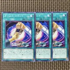 いさちゃんストア様 リクエスト 7点 まとめ商品