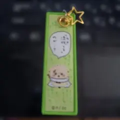 ちいかわ ラッコ キーホルダー