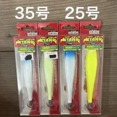 クロノ　メタリグスッテ　イカメタル スッテ　ドロッパー　オモリグ　35号　25号のサムネイル