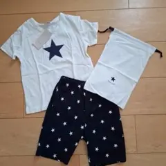 petit main パジャマ 星柄 セットアップ