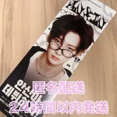 ボイプラ2 ボイプラ ファイナル 観覧 アンシン スローガン 1枚 トレカ