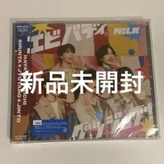 M!LK エビバディグッジョブ 通常盤